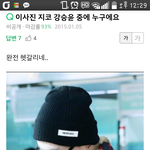 [<b>위너</b>블락비] 비비씨조차 헷갈린 지코같은 강승윤사진