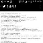[루한] 스압주의)영화감독인터뷰 루한캐스팅에관한것 <b>출처</b> 루나잇바