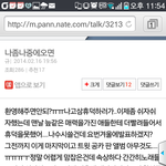 [BAP] 오랜만
