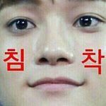 [EXO] 얘들아 <b>용기</b> 좀 줘