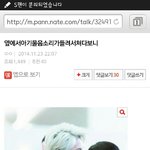 [EXO] 꽤 오래된 베톡인데ㅋㅋㅋㅋㅋㅋ