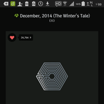 [EXO] 추반해봐