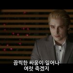 [EXO] 트와일라잇 정<b>주행</b>하는데