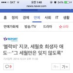 블락비 지코 트위터  " <b>세월</b>이 지나도 그 <b>세월</b>만은 잊지않도록...