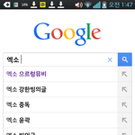 [EXO] 이거뭐냐;엑소<b>윤곽</b>