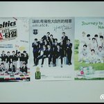 [EXO] <b>방</b>에서 <b>옷</b>갈아입을때마다 눈ㅊ보임
