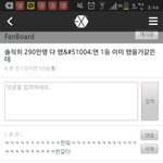 [EXO] 판잌ㅋㅋㅋㅋ