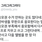 [EXO] 근데 <b>니</b>들 개이쳐 <b>팬</b>싸 응모할꺼?