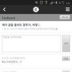 [EXO] <b>어련</b>하시겠어