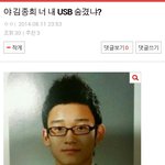 [EXO] 존나뜬금포긴한데