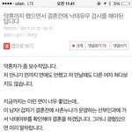 남자가 <b>쪼잔</b>하게 이래도 되나요??ㅠㅠ