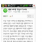 [EXO] 나의흑<b>역사</b>