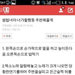 [EXO] <b>쌈밥</b>때우리이랬다니까..