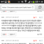 [exo] ;; 디오<b>소진</b> 언제까지 엮을래
