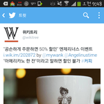 [EXO] 애들아 <b>엔</b>제1리너스 이벤트한대 ㅋㅋ