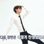 [EXO] 미친 오세훈 <b>허리</b>봐