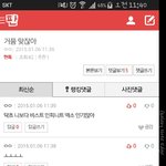 [EXO] 이거 글쓴년이 <b>자아</b>분열 한거지?