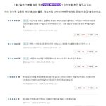 올해의 발견! 사라 스<b>누크</b>, 그녀는 누구인가