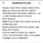 [EXO] 탱큥 예언<b>블로거</b> 찬열 타오 사주