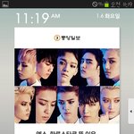 [EXO] 캐ㅅㅅ1슬라이드에서 애들봄