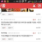 [EXO] 톡선에뜬금우리소환시발