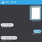 [꼭봐주세요] 아닌척하는, 외모 보는 여자들의 속내