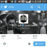 [EXO] 짹째기에 이홈마분