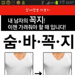 [EXO] 숨바<b>꼭지</b>