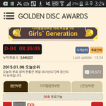 [exo] ㅅㅂ내폰이<b>상한</b>거임...?음반1윈데...?