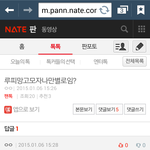 [EXO] 얘뭐야 왠<b>필터</b>링ㅋㅋㅋㅋ
