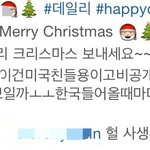 [EXO] 전<b>여친</b>이랑 다시 사귐? 사생