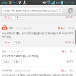 [진심개빡침] 윤보미 장애인에 <b>이은</b> 막말;;