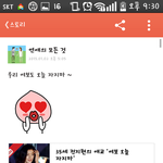 [개웃] 카스 초딩<b>열폭</b>년클라스.jpg