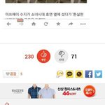 [꼭댓글부탁] 언냐들 궁금해!!!