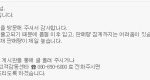 [EXO] 디오팬들 엑톡에서 제일 웃겼던거 ㅡㅋㅋ