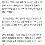 [에이핑크] 정은지 <b>홍유경</b> 언급 수상소감