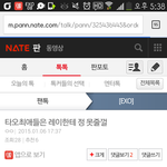 [exo] 타<b>줌들</b> 추천수 소름