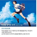 [지린다] <b>평점</b> 좋은 애니메이션