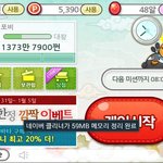 3분간 1억 부자였음