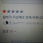 [도움꼭<b>요청</b>] 사이버 수사대 경찰에 신고해도