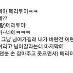 [인피니트] <b>호야</b> 팬싸 일화하면