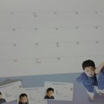 [EXO] 삼둥이 <b>달력</b>샀는데 진짜 귀여워ㅠㅠㅠ
