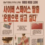 [EXO] 95년도에예상한2015년<b>패션</b>이래