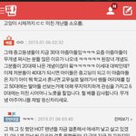 [EXO] 우리 톡선에서 또 까이는중이다ㅅㅂ