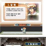 [콜로라도] 추<b>익</b>의 게임<b>속</b>에 존재한 잉여캐릭터들