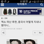 [EXO] 너네 이거 봣냐....(루둘<b>주의</b>)