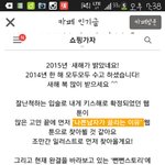 [EXO] 나쁜<b>남자</b>가끌리는이유 웹툰나옴
