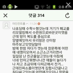 [EXO] 소름돋는실화더가져왔어보고싶은사람들우와