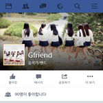 걸그룹 여자친구?