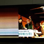 [EXO] 야 경기도인천사는 애들아